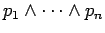 $p_1 \wedge \cdots \wedge p_n$
